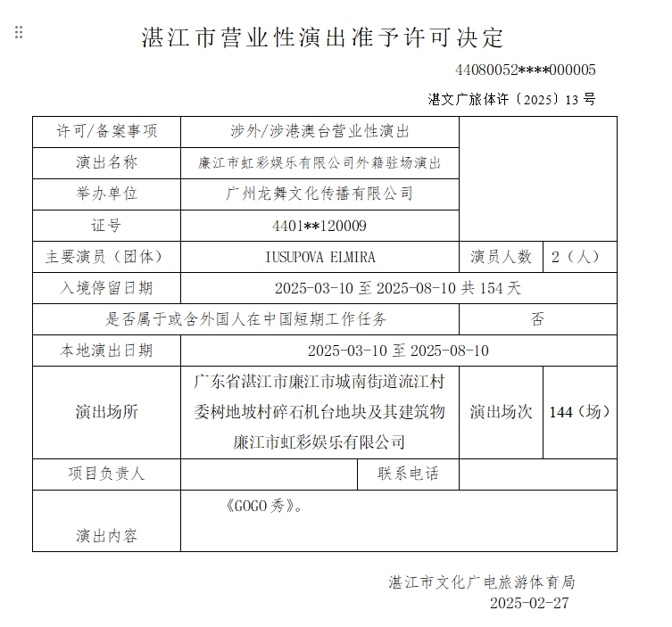 微信截图_20250305173108.jpg
