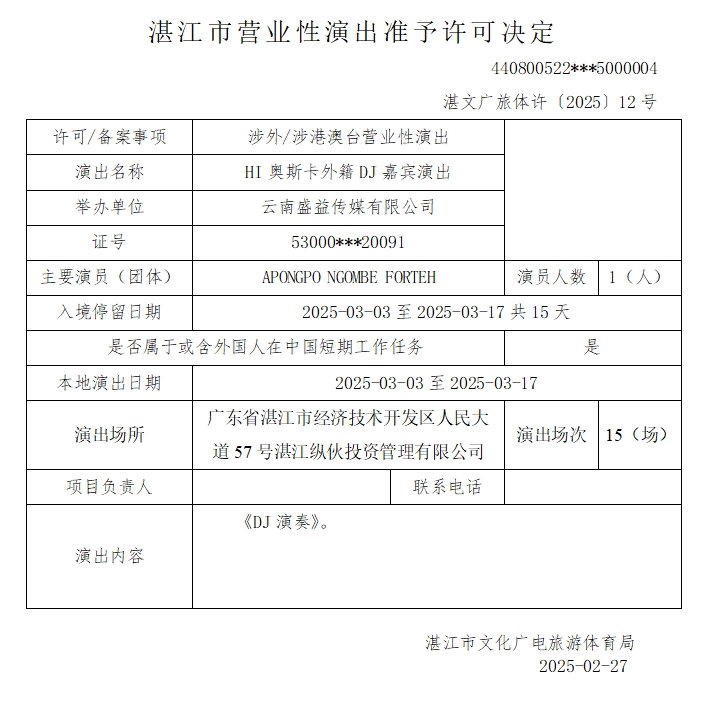 微信截图_20250305173338.jpg
