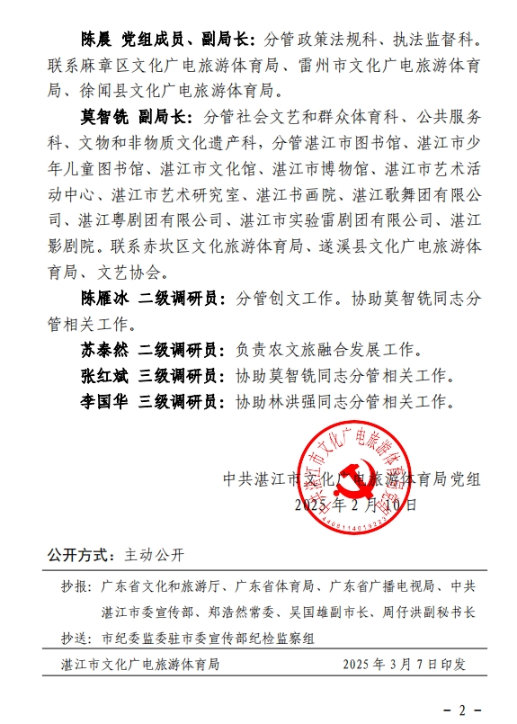 微信截图_20250307173431.jpg