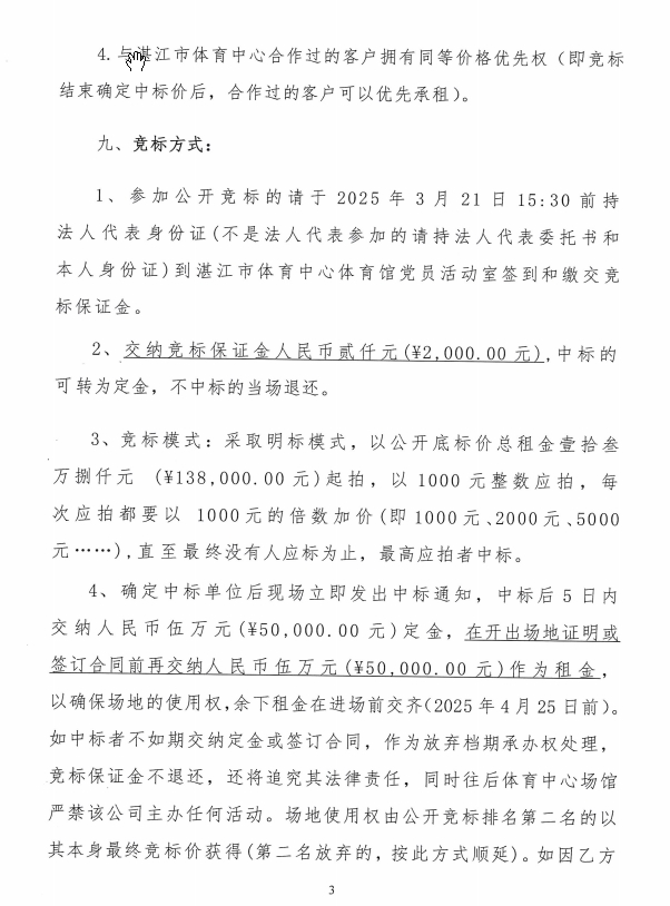 搜狗截图20250313150203.jpg