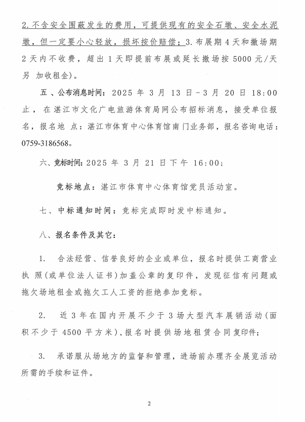 搜狗截图20250313150141.jpg