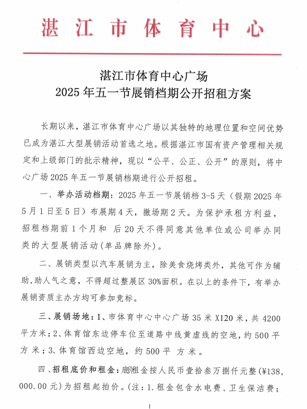 搜狗截图20250313150101.jpg