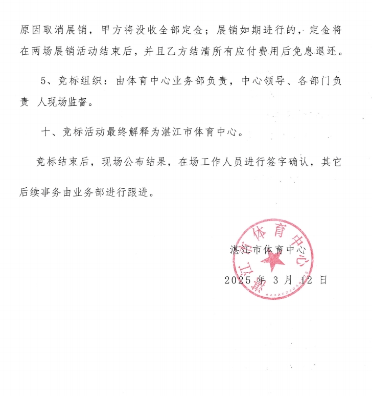 搜狗截图20250313150755.jpg