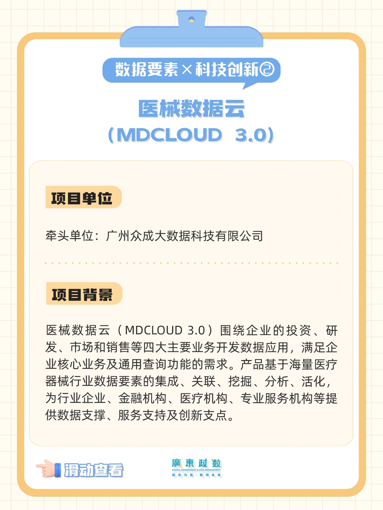 T250114158118上传文件 (4).jpg