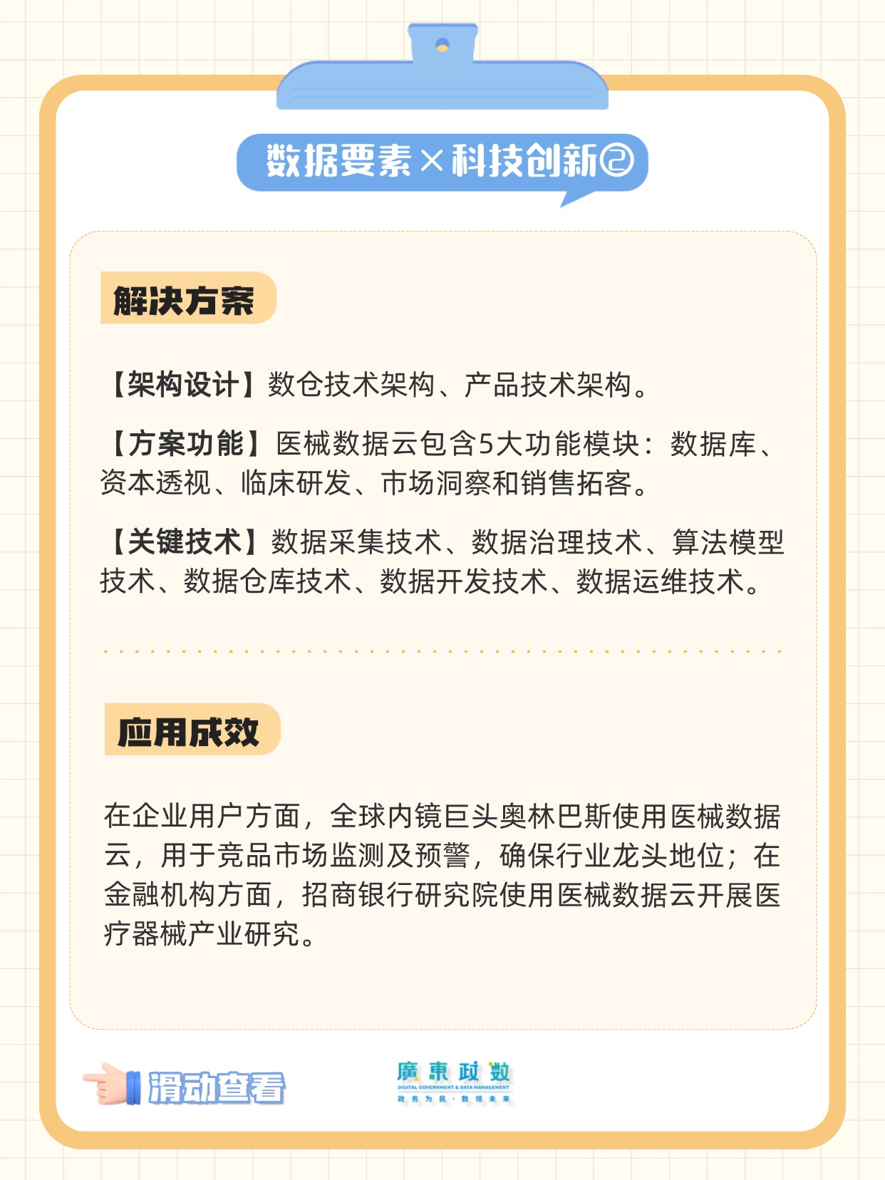 T250114158118上传文件 (5).jpg