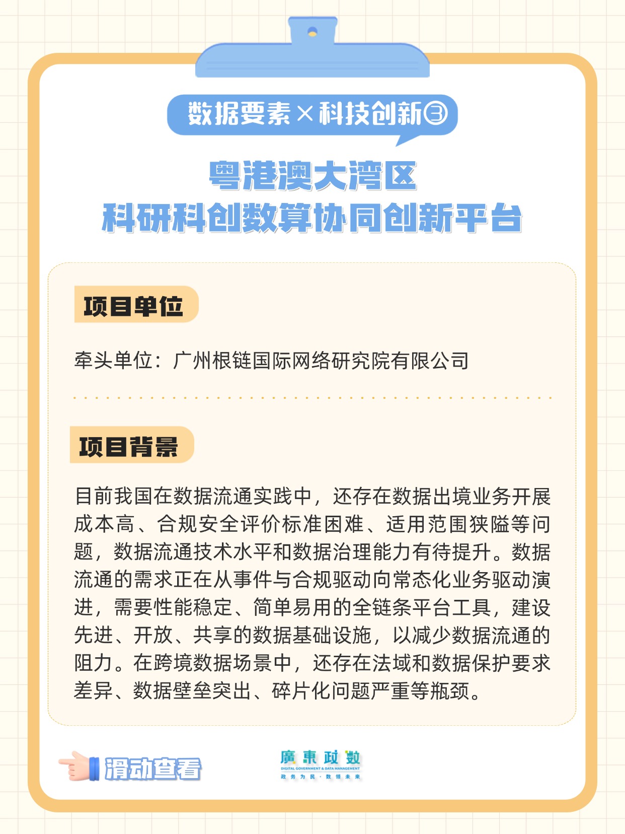 T250114158118上传文件 (6).jpg