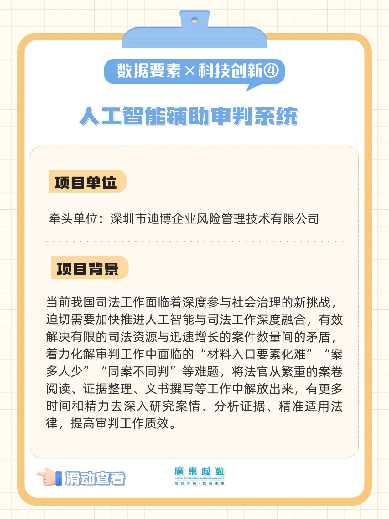 T250114158118上传文件 (8).jpg