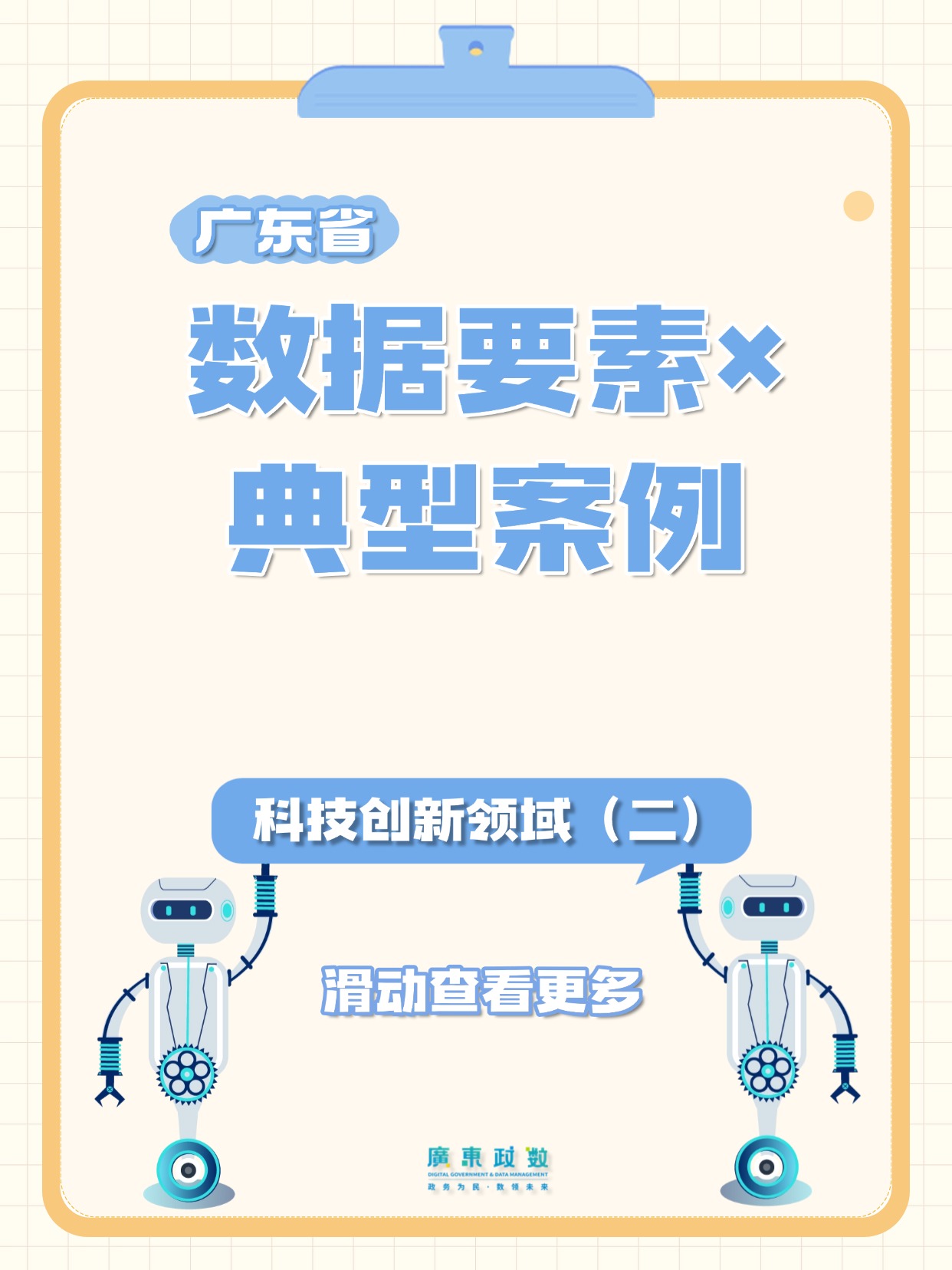 T250114158118上传文件.jpg