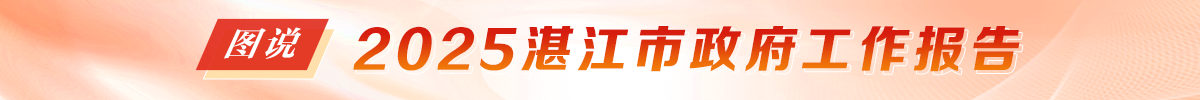 一图速览！双赢彩票(中国)开奖记录官网
工作报告“极简版”为你圈重点