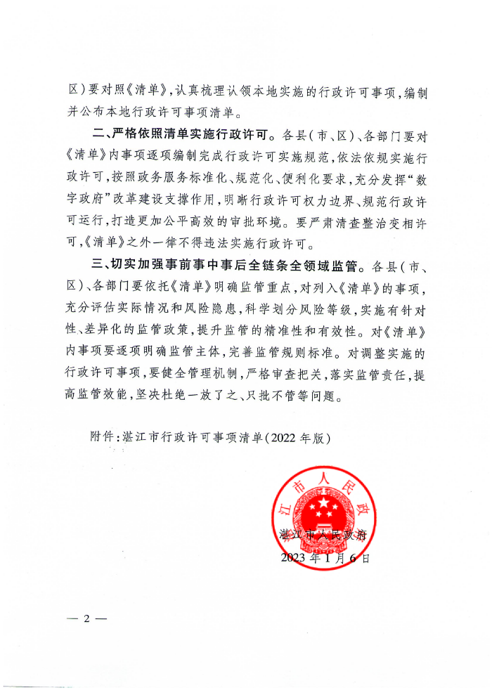已编辑图片