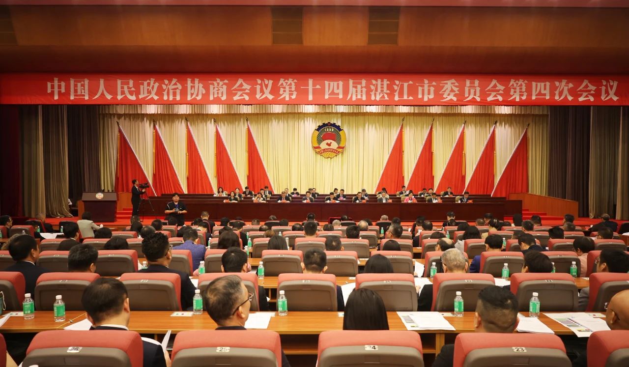 双赢彩票(中国)开奖记录官网
政协十四届四次会议闭幕