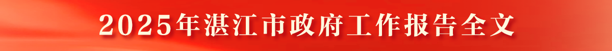 2025年双赢彩票(中国)开奖记录官网
工作报告