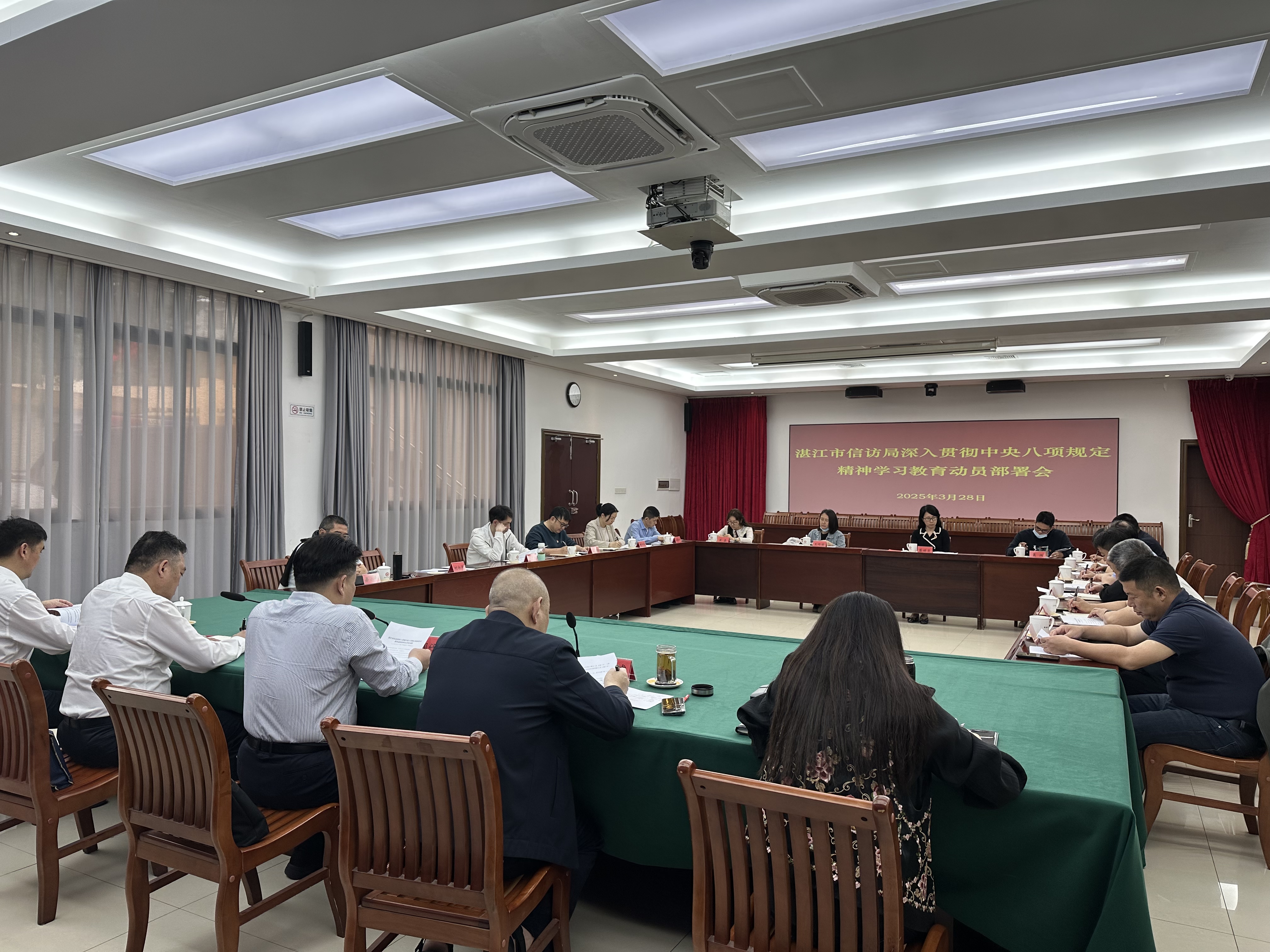 双赢彩票(中国)开奖记录官网
信访局召开深入贯彻中央八项规定精神学习教育动员部署会