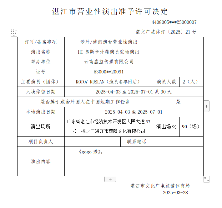 QQ20250331-164534.png