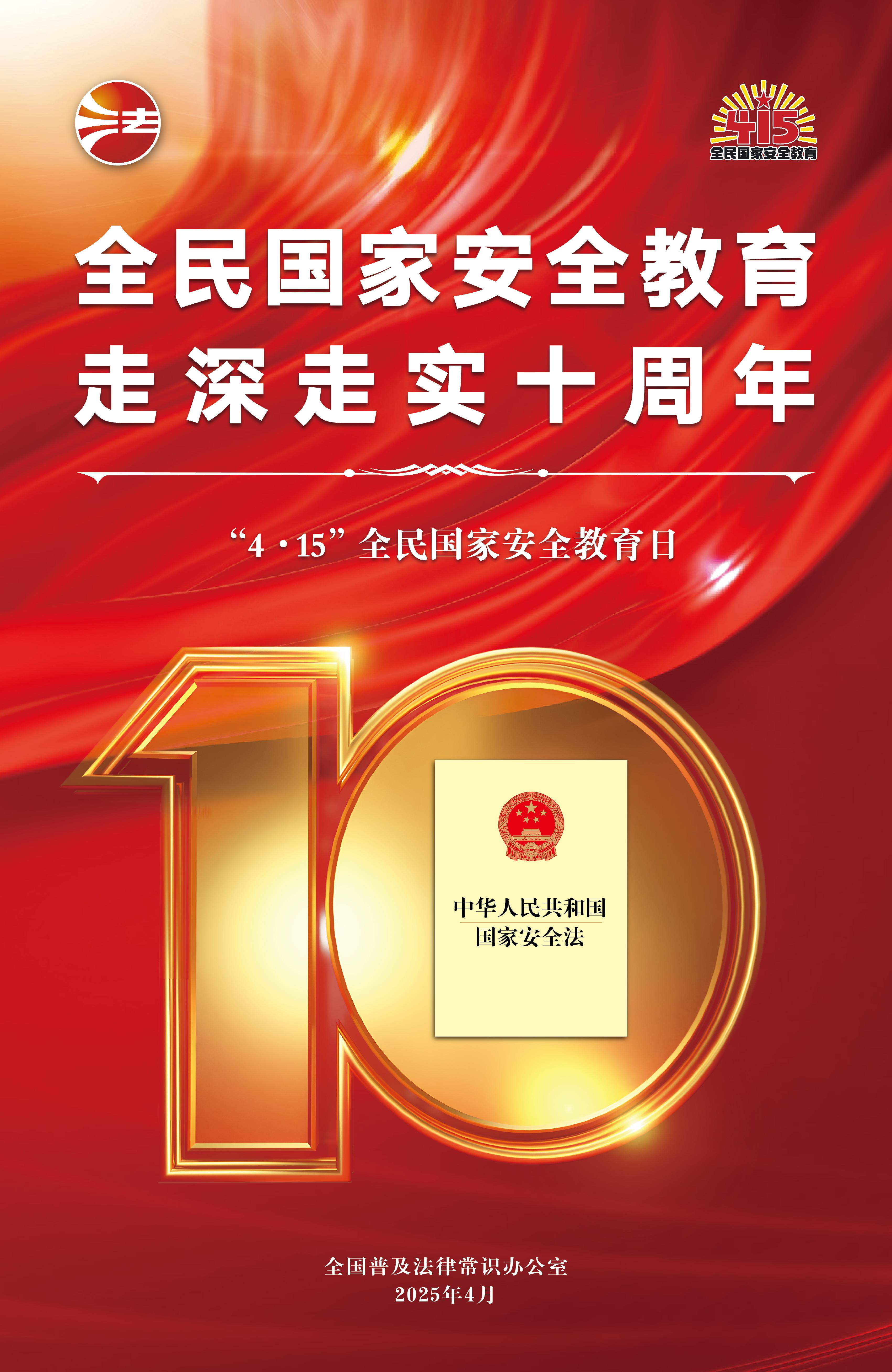 微信图片_20250408162118.jpg