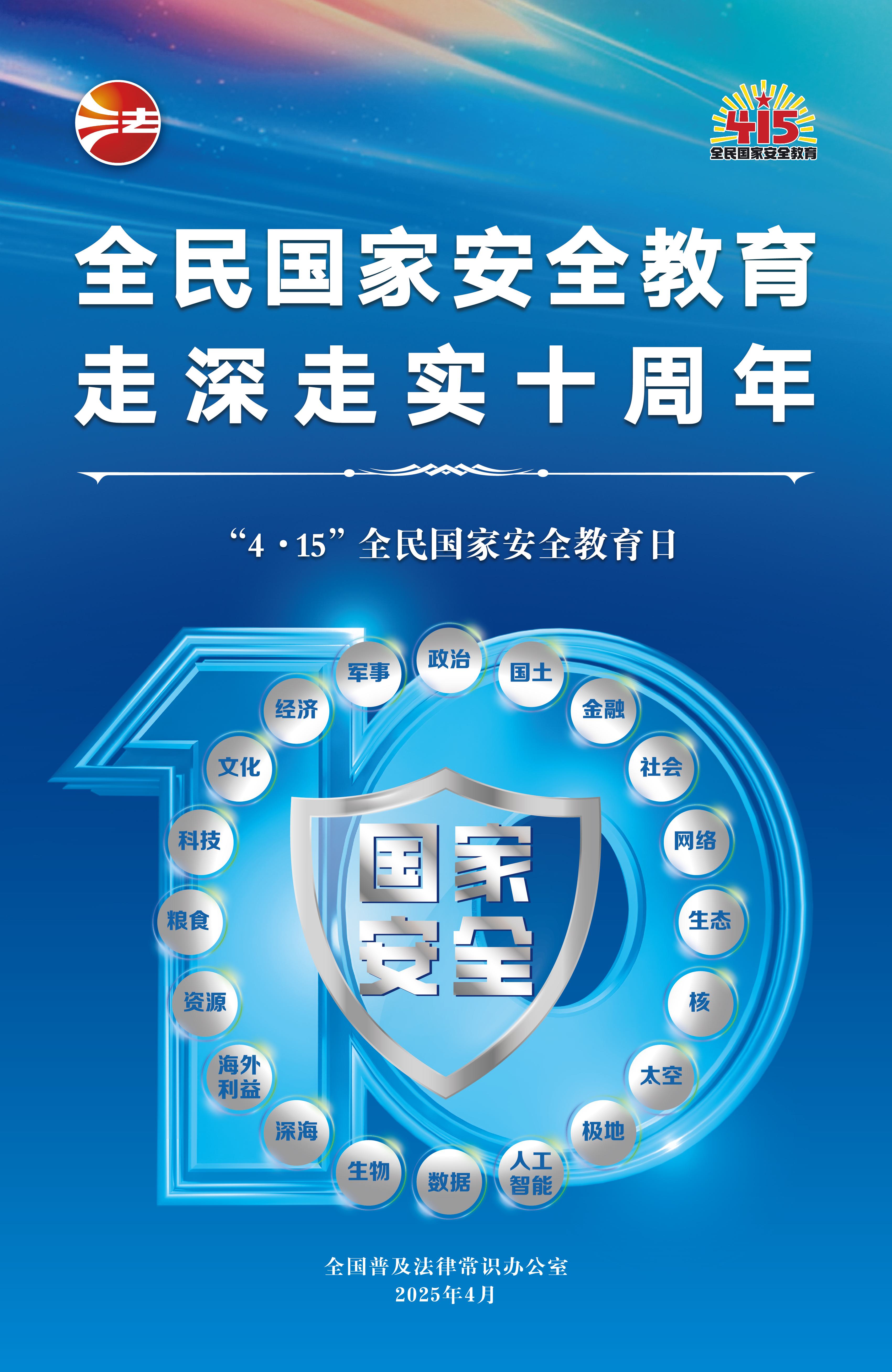 微信图片_20250408162123.jpg