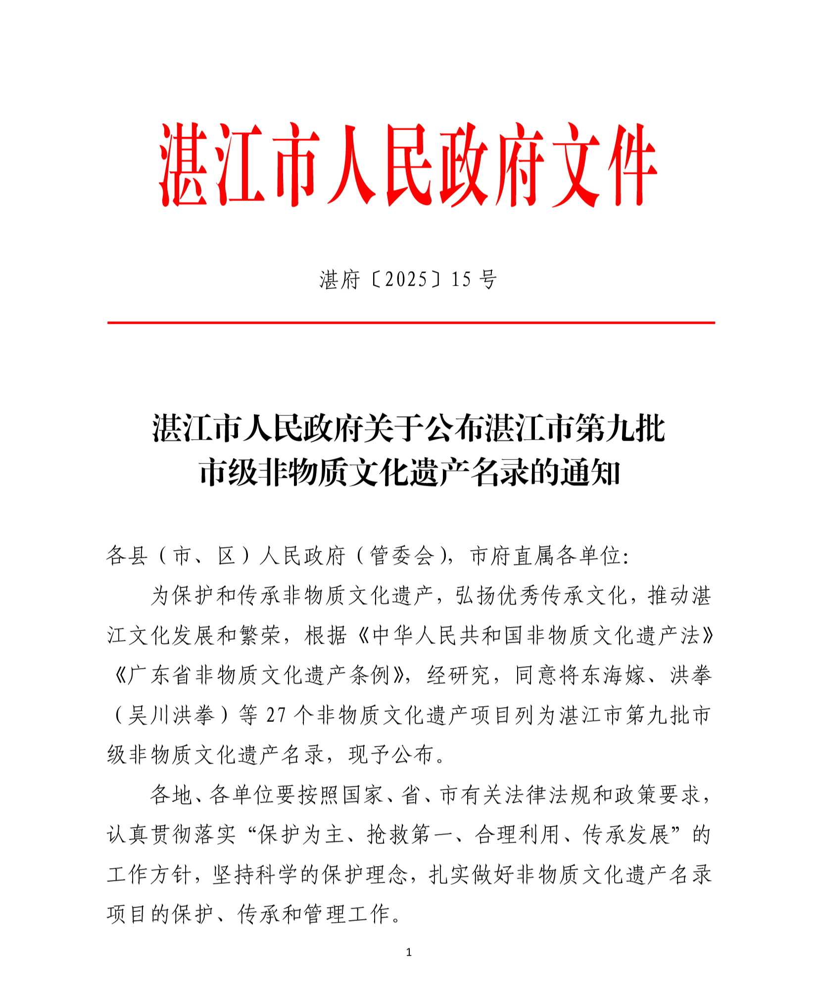 page-1.png