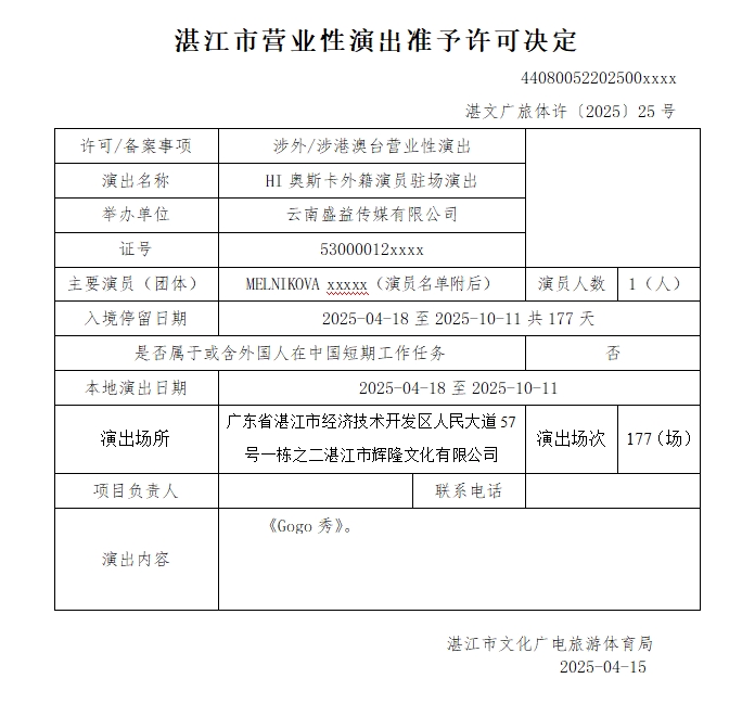 微信截图_20250421113829.jpg