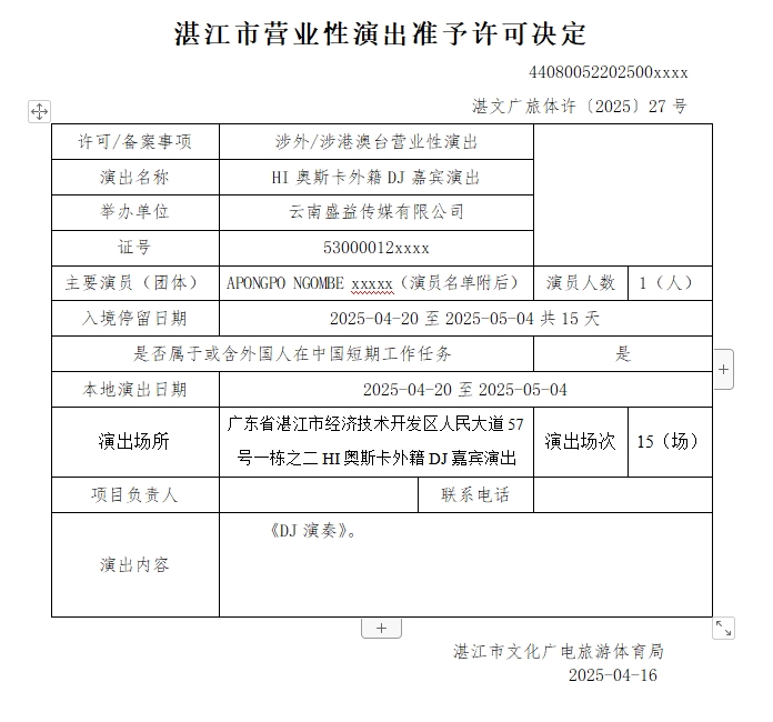 微信截图_20250421113932.jpg