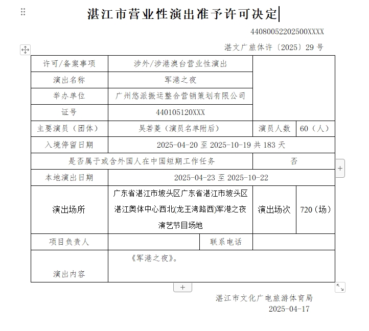 微信截图_20250421114251.jpg