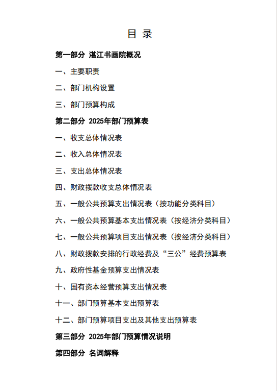 f5e0ddd02838f101dcbaa502165cfeda.png