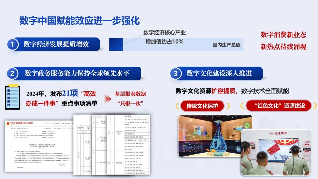 微信图片_20250430095445.jpg