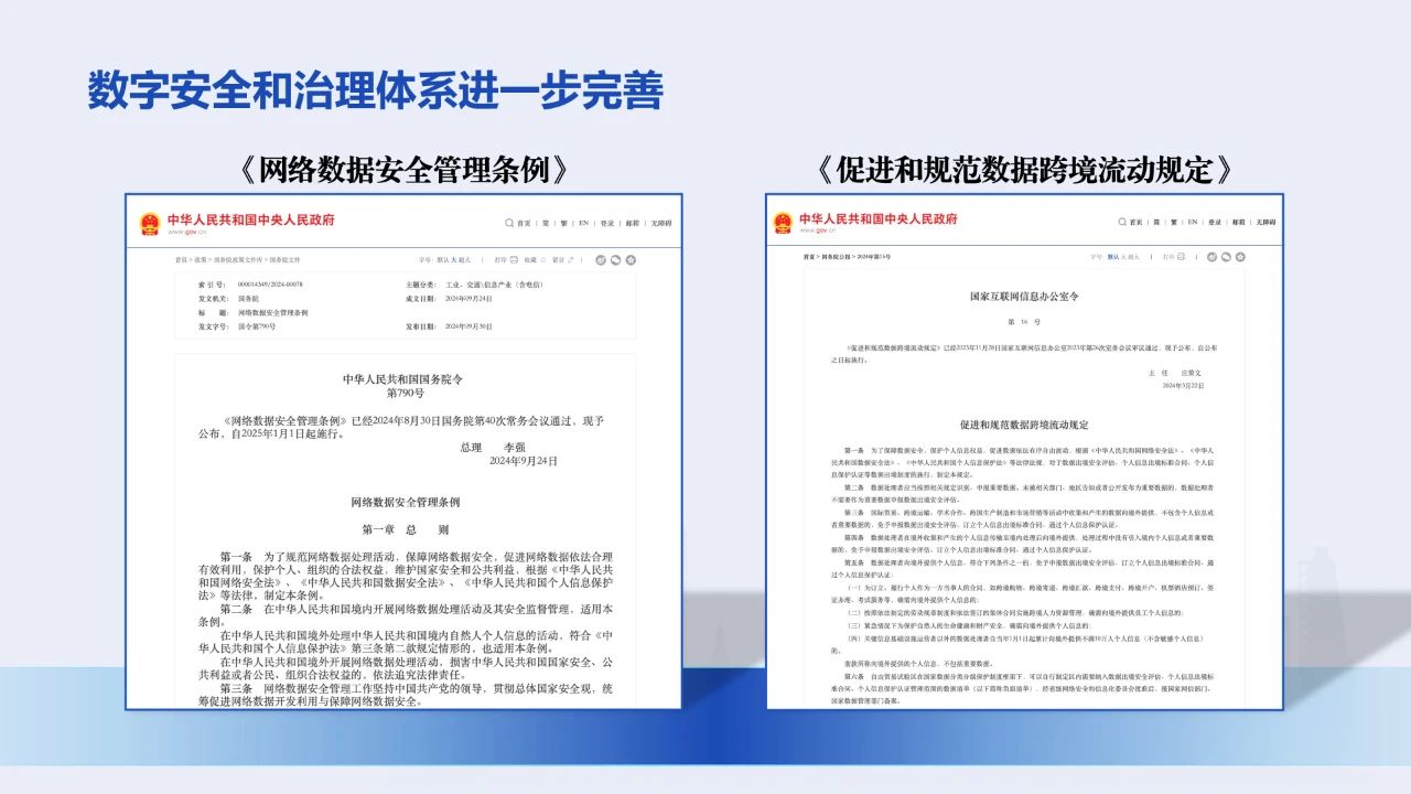 微信图片_20250430095447.jpg