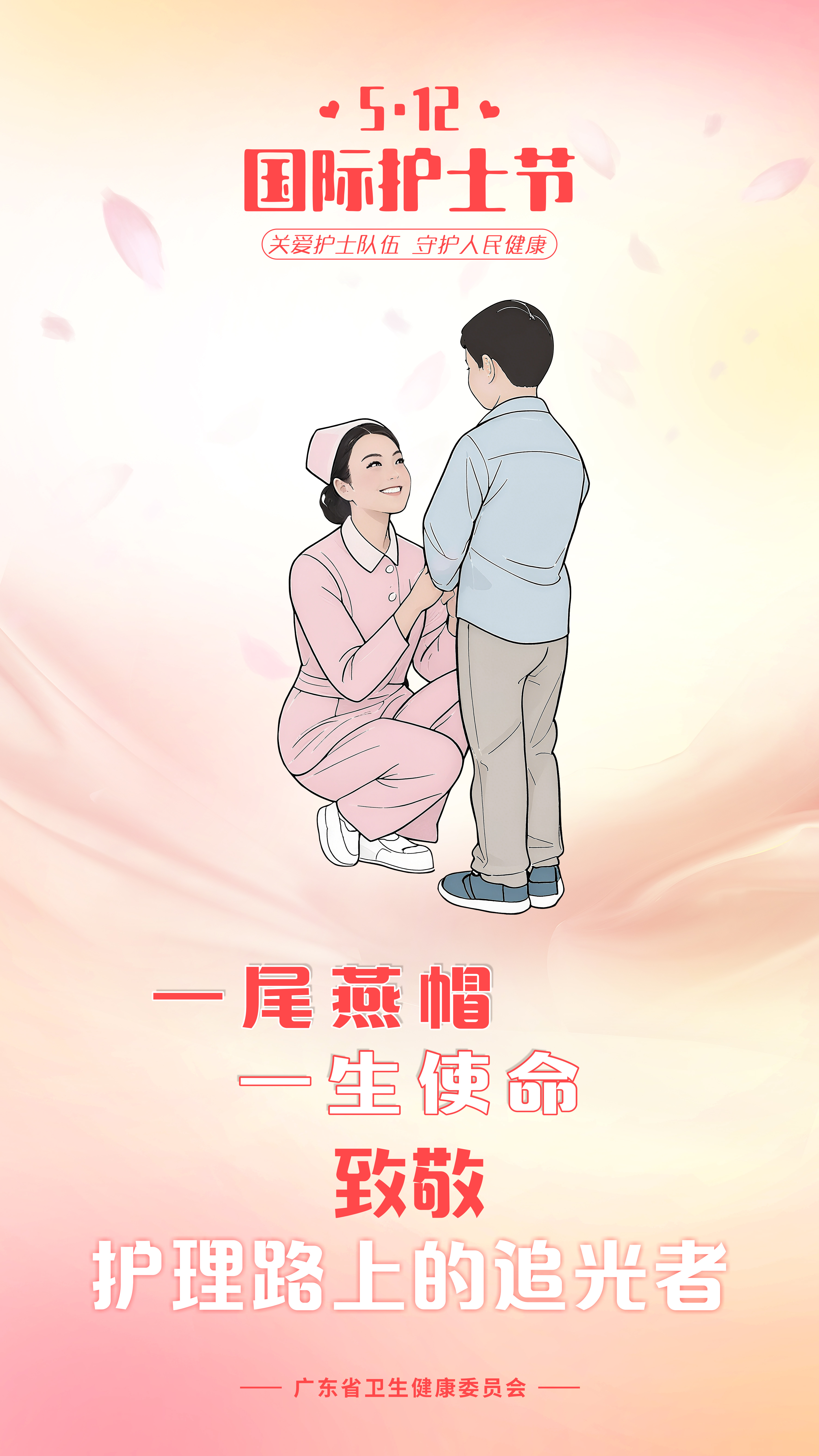 竖版海报01.jpg
