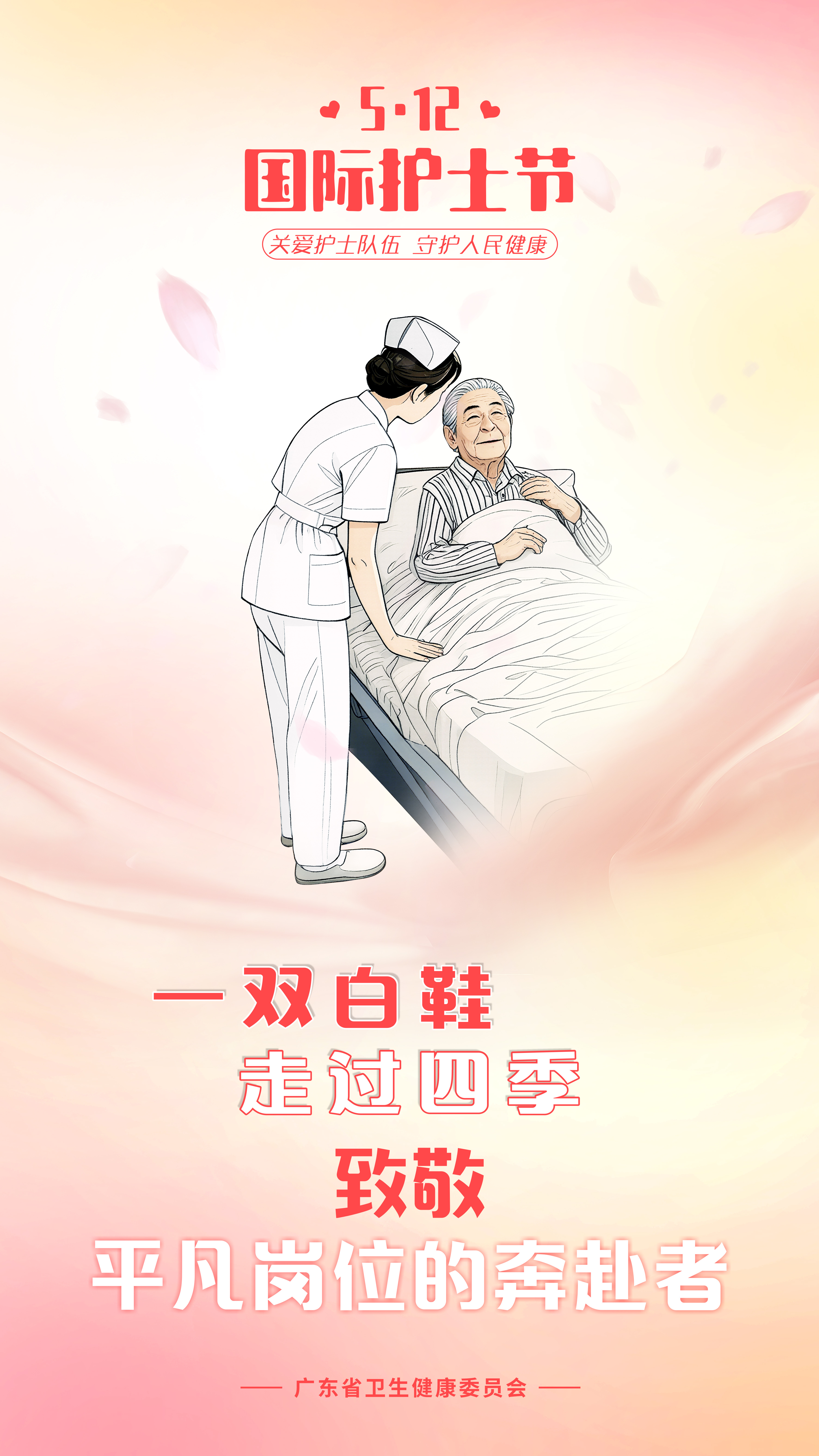 竖版海报02.jpg