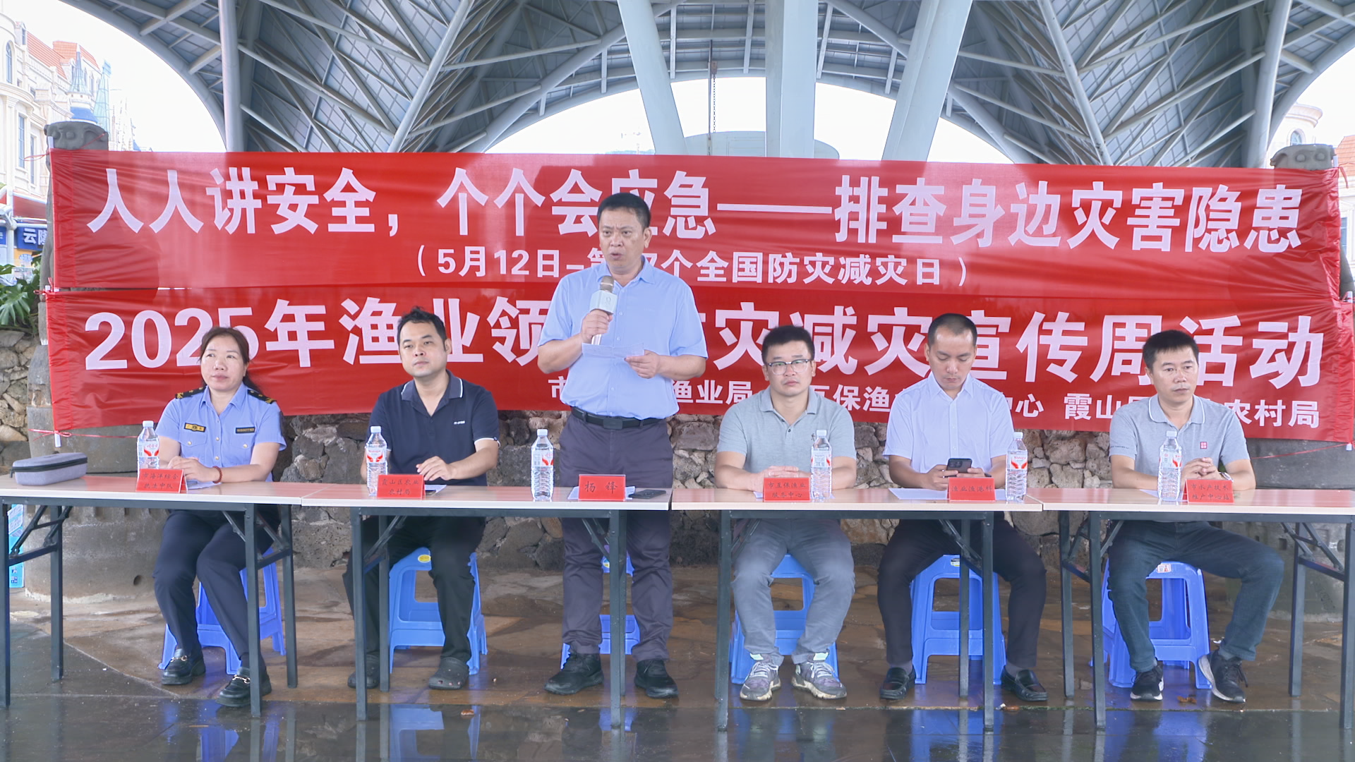 开展渔业领域防灾减灾宣传活动 筑牢安全生产防线