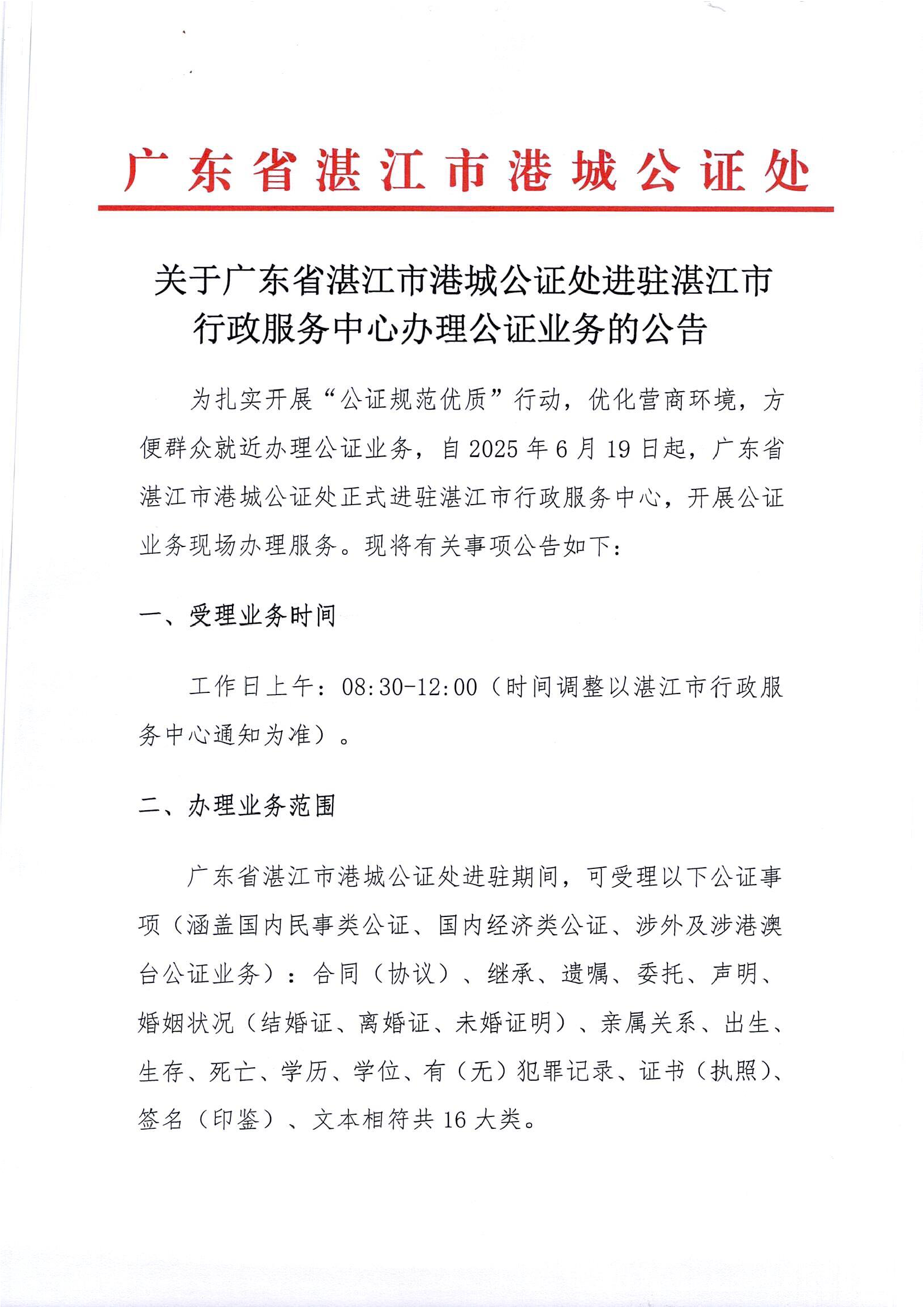 page-1.png
