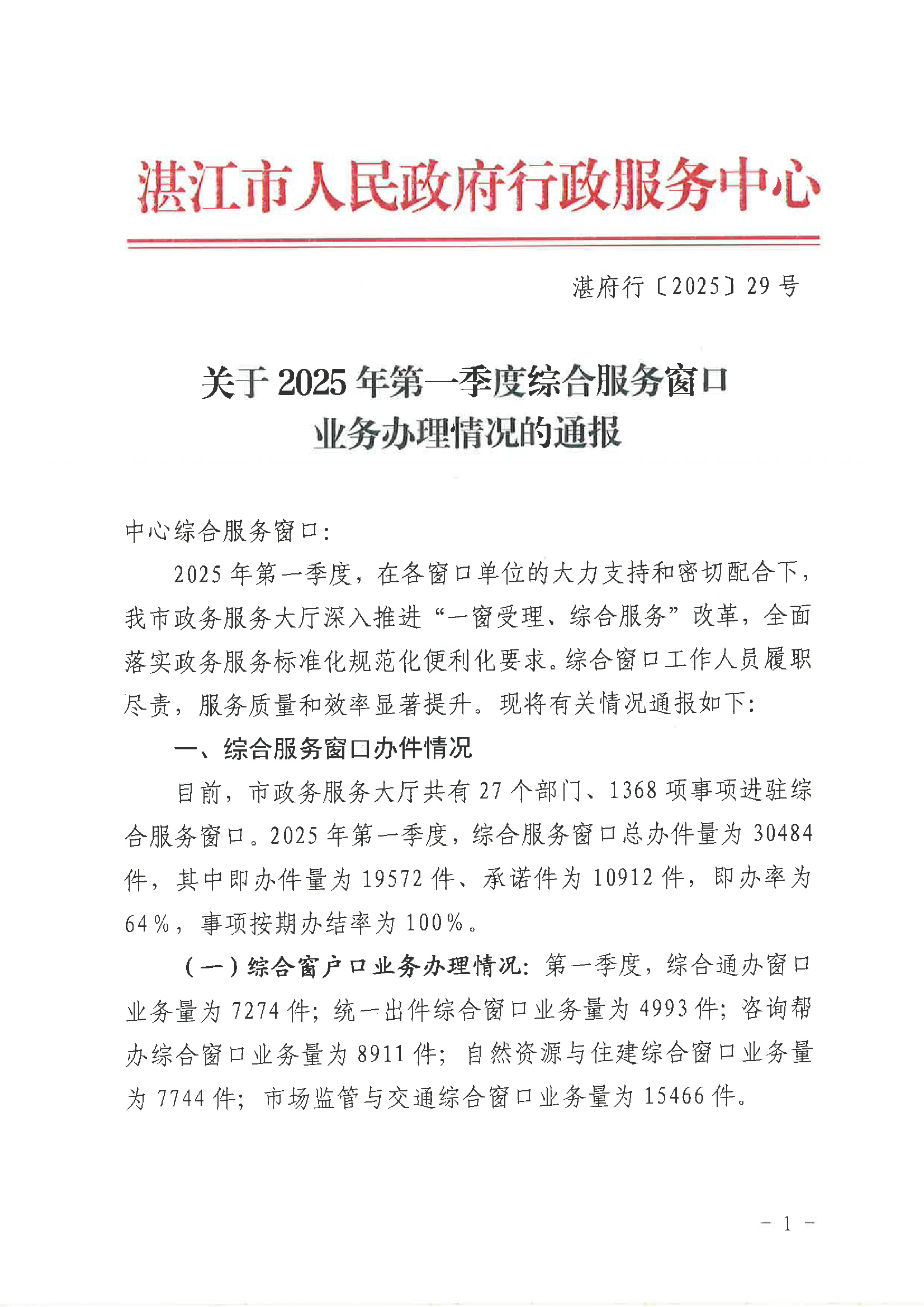 page-1.png