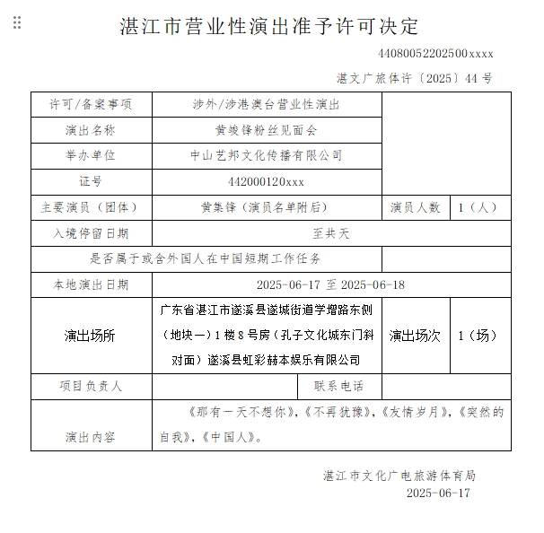 微信截图_20250619175624.jpg