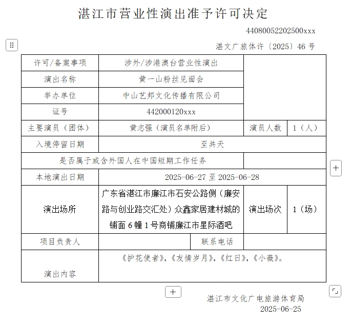 微信截图_20250627144527.jpg