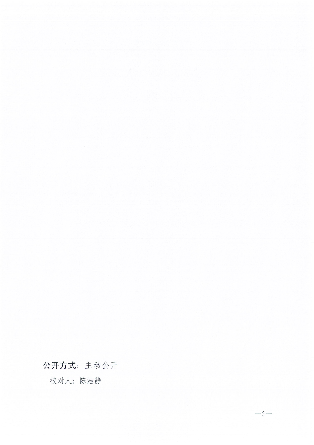 w920关于公布2025年双赢彩票(中国)开奖记录官网
学校卫生与健康教育技能比赛评比结果的通知_04.png