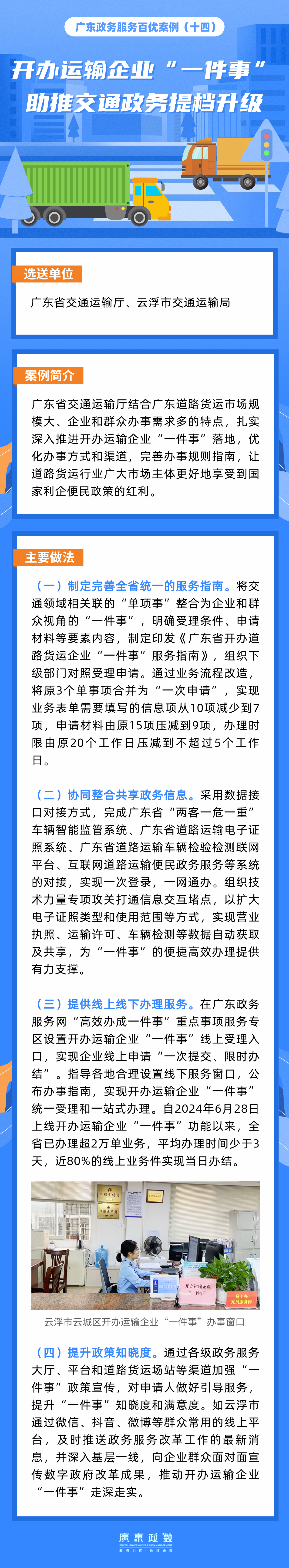 微信图片_20250704091102.png