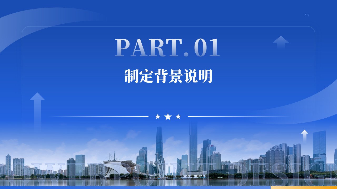 幻灯片3.jpg