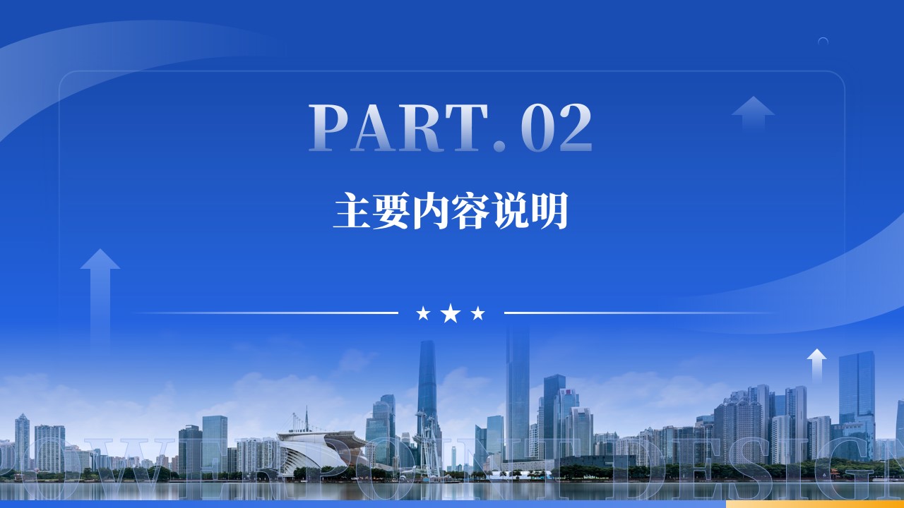 幻灯片6.jpg