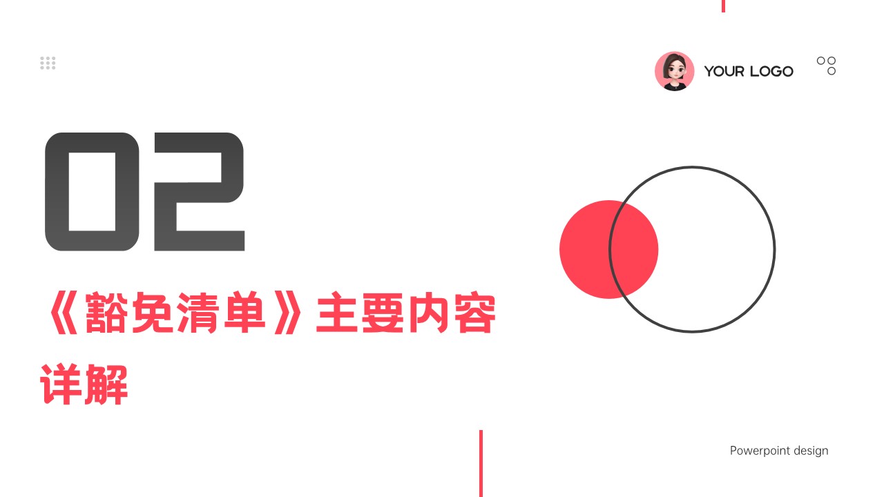 幻灯片7.jpg