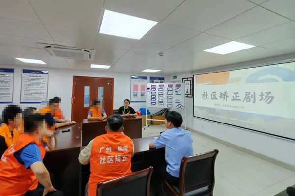 nEO_IMG_p1-广东各地深入开展社区矫正法实施五周年法治宣传活动 .jpg