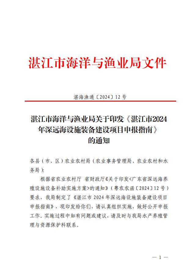 截图20250724172850.png