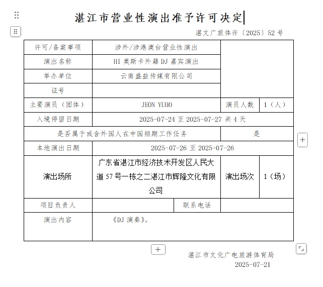 搜狗截图20250725152143.jpg