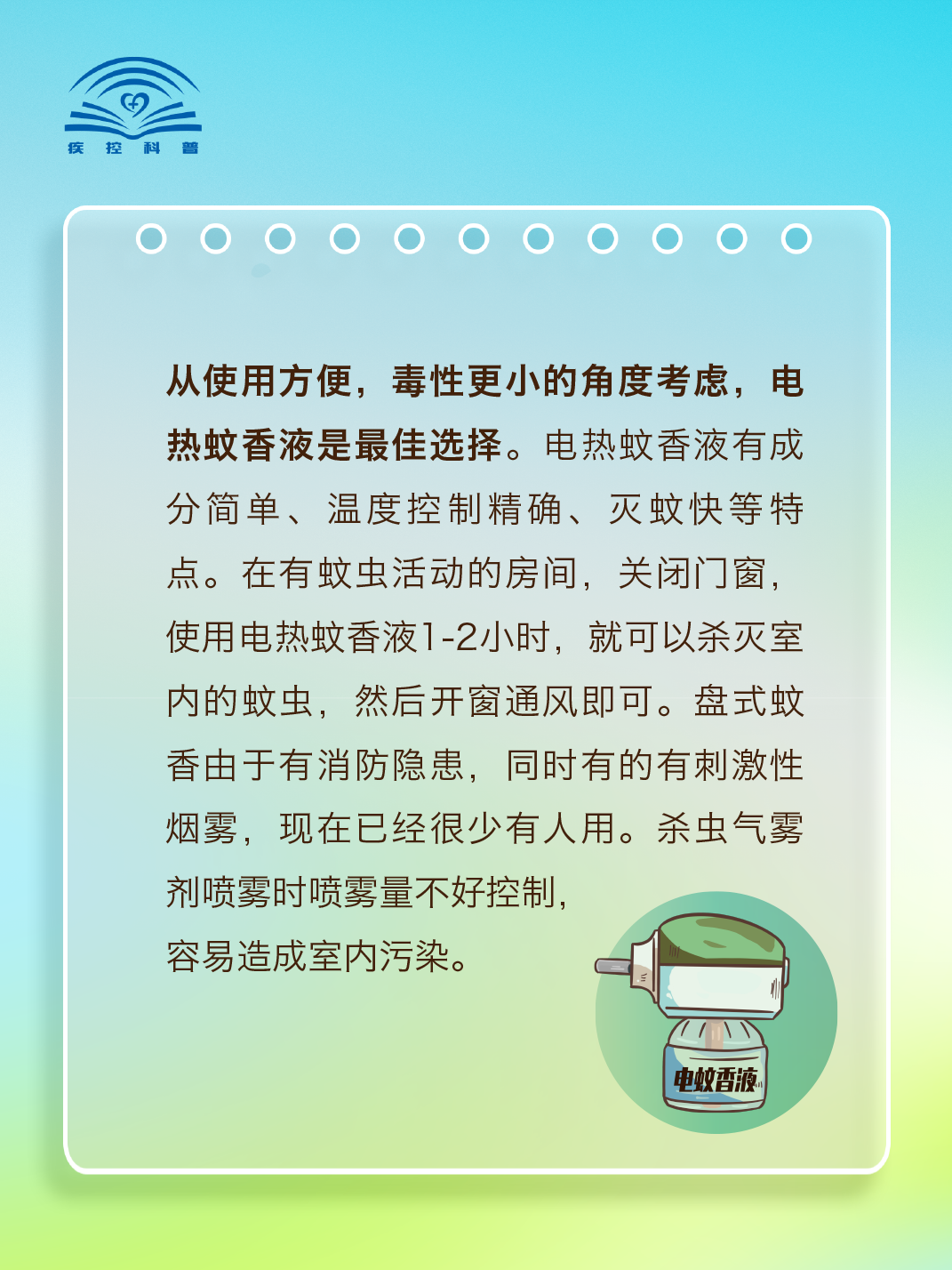 640 (4).png