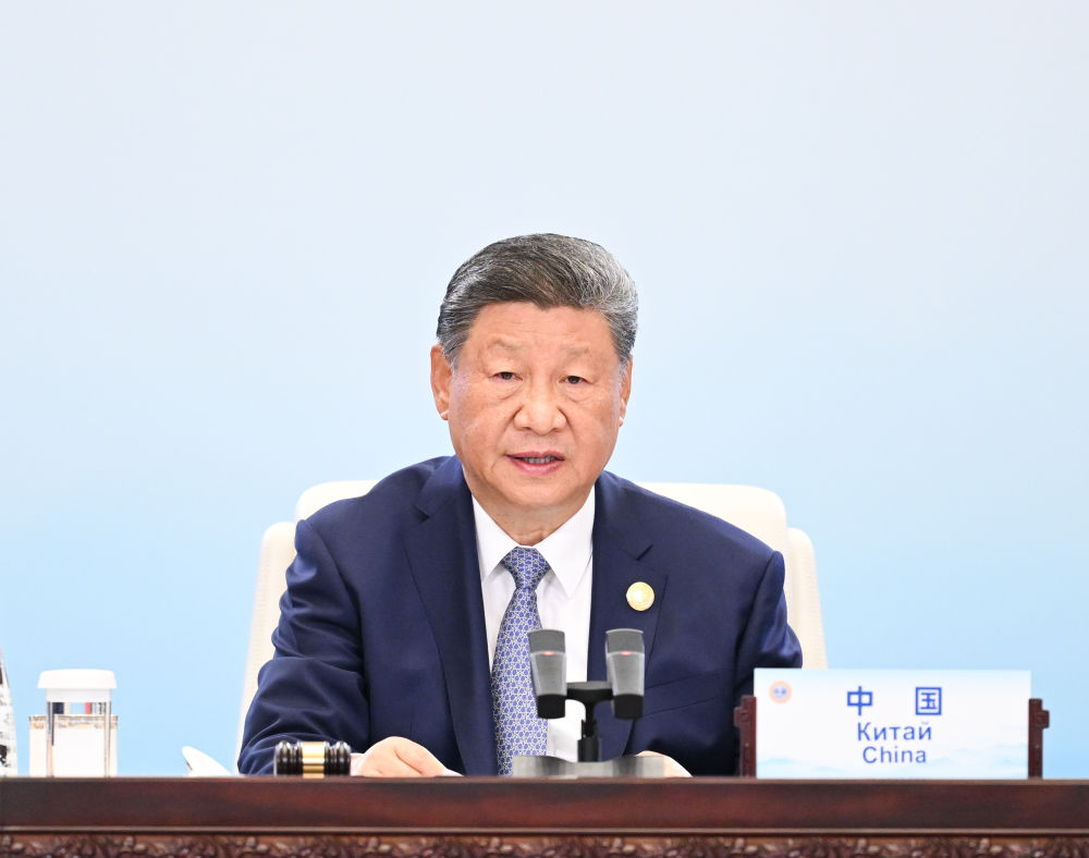 上合组织天津峰会|习近平主持上海合作组织成员国元首理事会第二十五次会议并发表重要讲话
