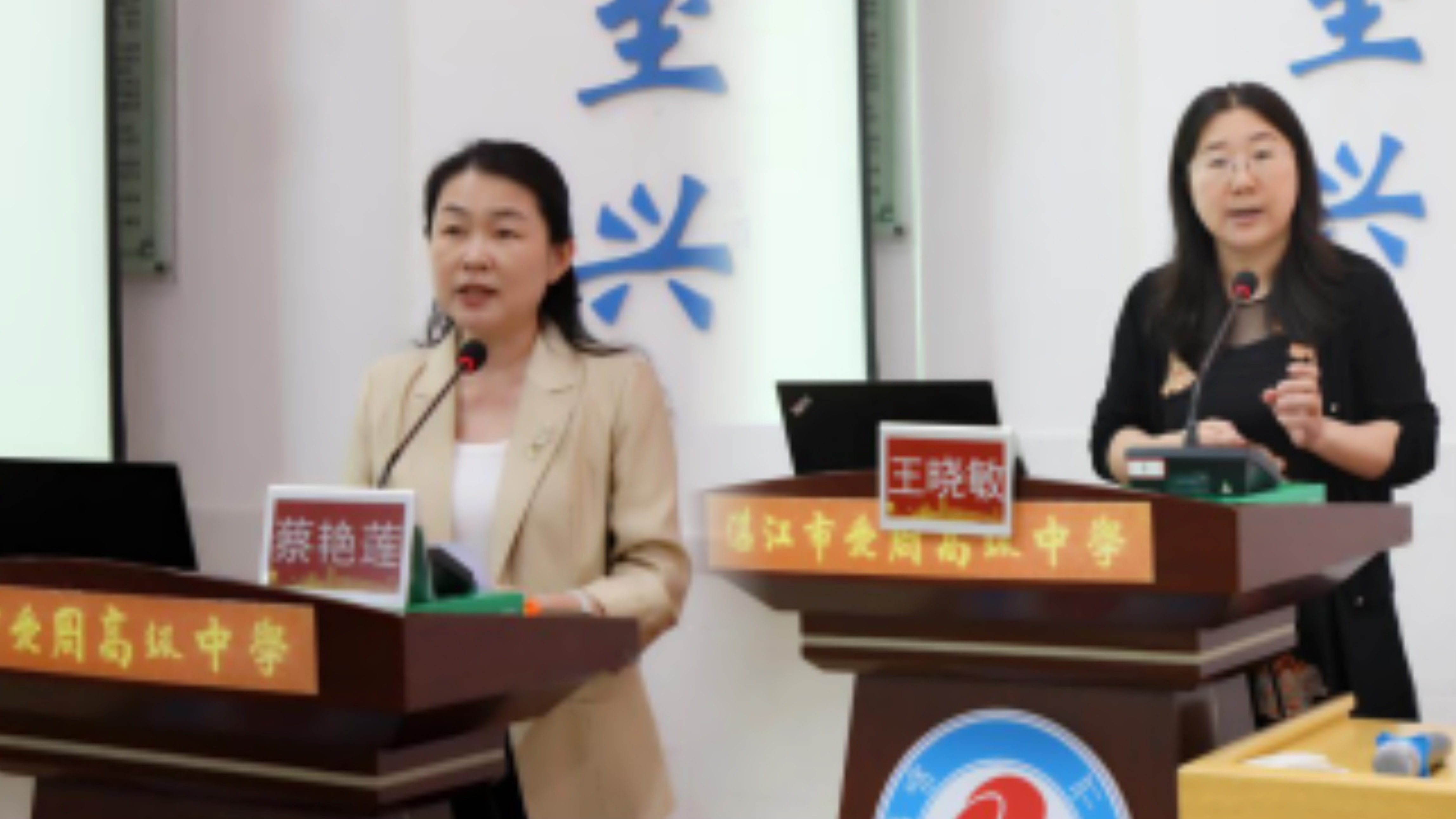 三个习惯专项课题培训活动修改2.doc_5