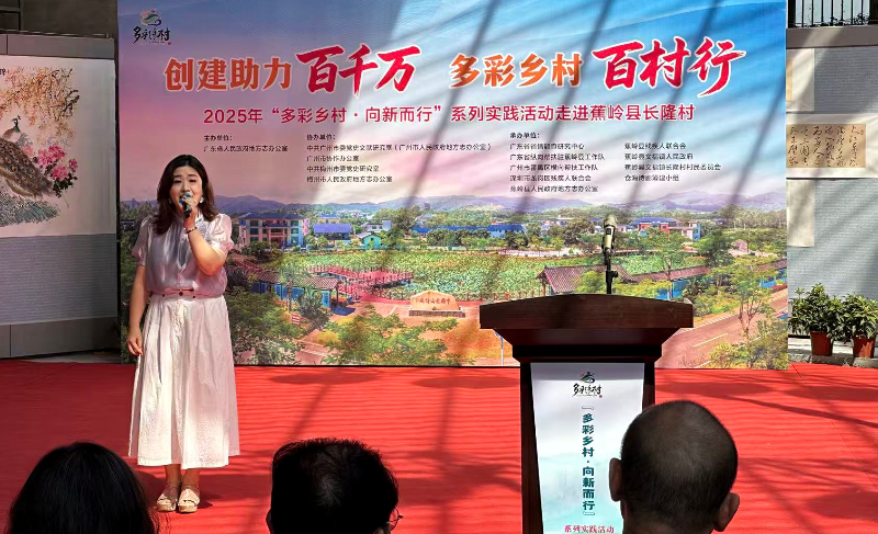 闲情老师倾情演唱村歌《仓海望月》.jpg