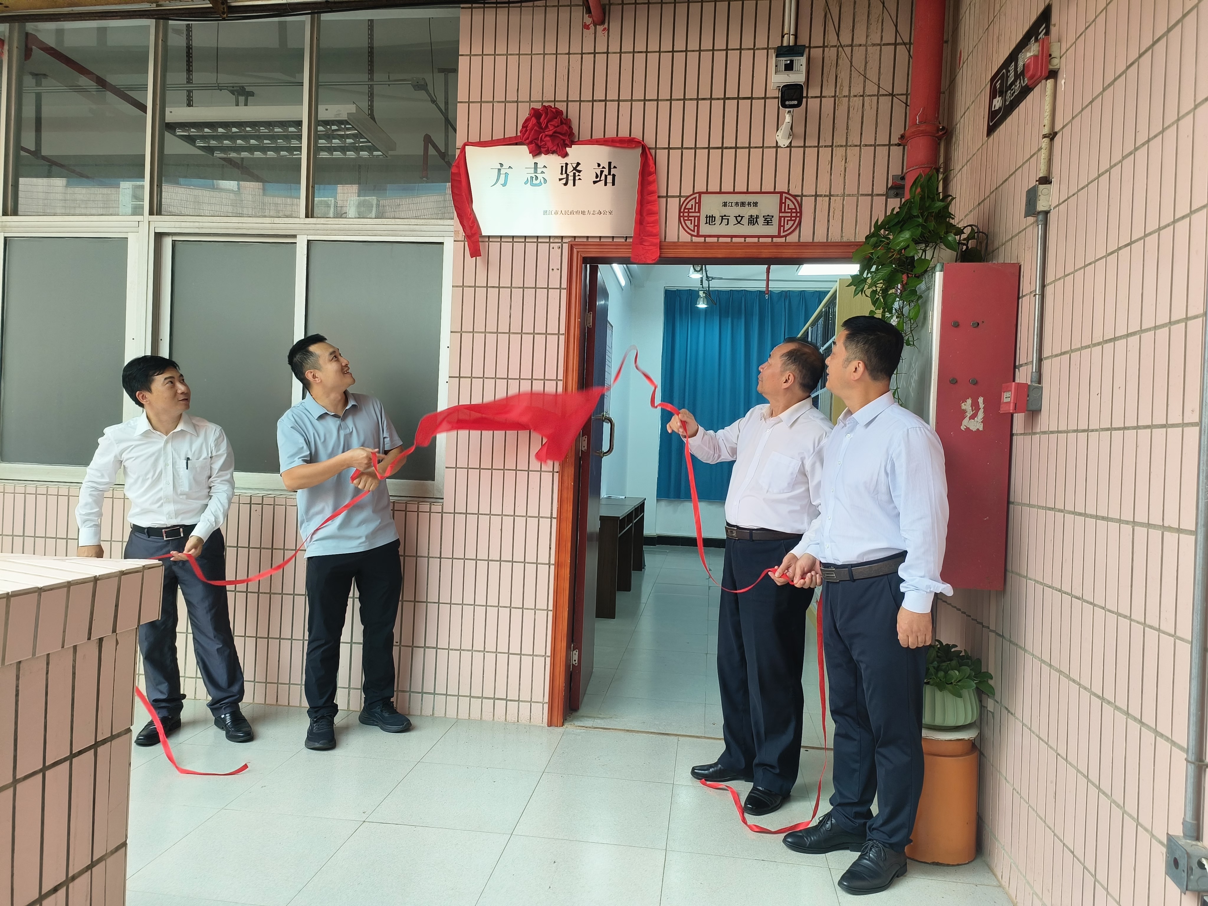 双赢彩票(中国)开奖记录官网
图书馆“方志驿站”揭牌.jpg