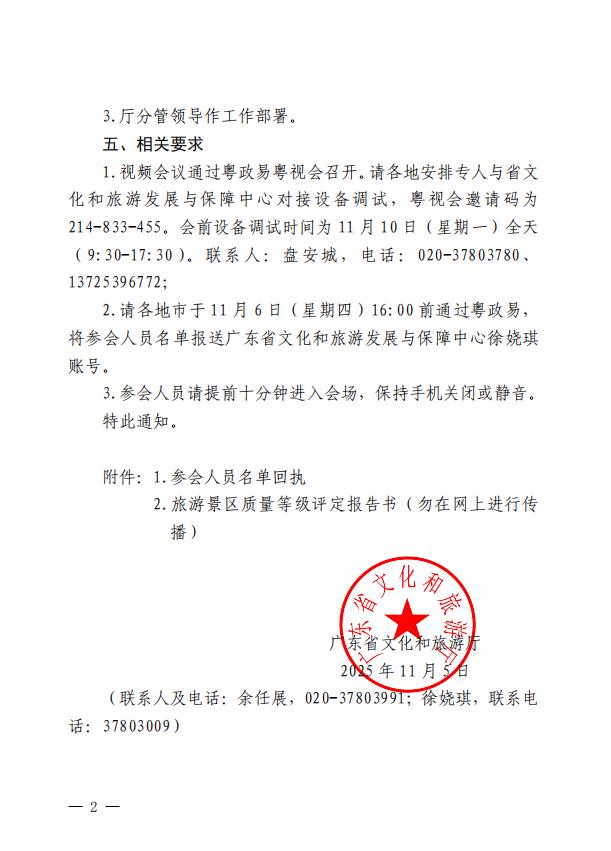 挂网2.jpg