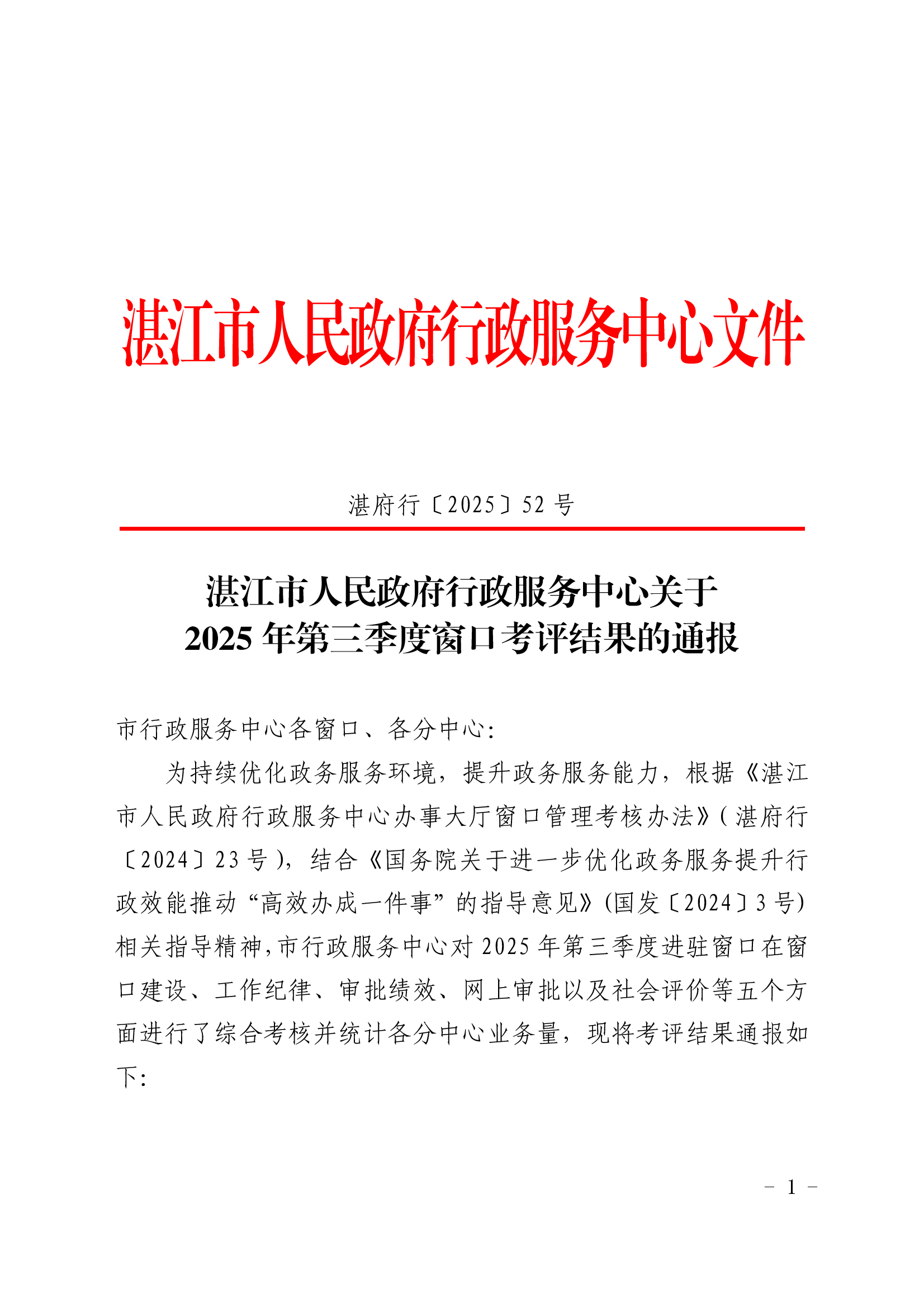 page-1.png
