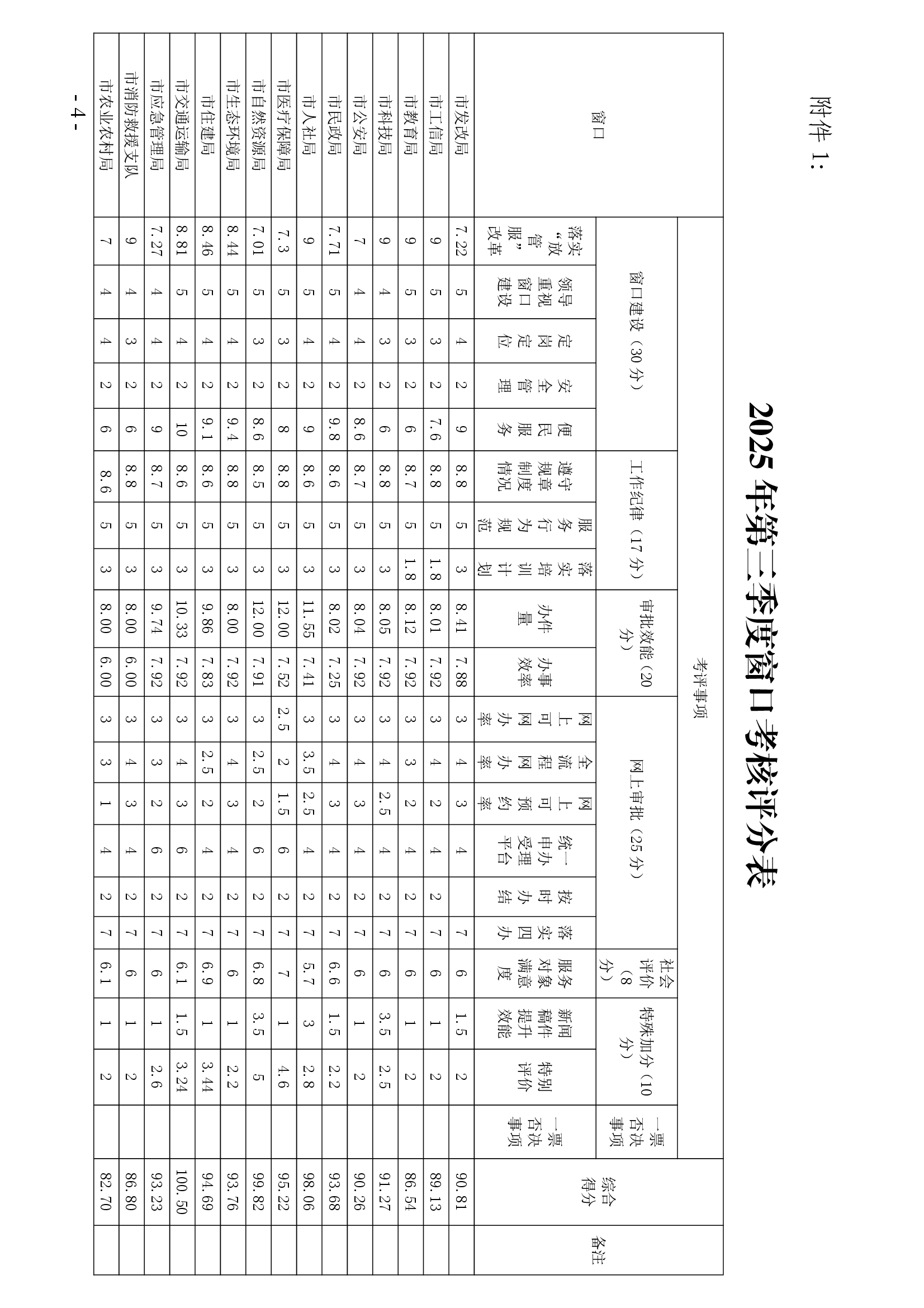 page-4.png